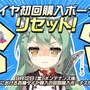 『アズレン』の8周年は“縛られたくノ一衣装”で攻める…！重桜UR艦船ら6人に、ケッコン着せ替えまで盛りだくさん【生放送まとめ】