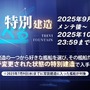 『アズレン』の8周年は“縛られたくノ一衣装”で攻める…！重桜UR艦船ら6人に、ケッコン着せ替えまで盛りだくさん【生放送まとめ】