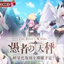 『アズレン』の8周年は“縛られたくノ一衣装”で攻める…！重桜UR艦船ら6人に、ケッコン着せ替えまで盛りだくさん【生放送まとめ】