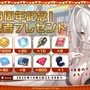 『アズレン』の8周年は“縛られたくノ一衣装”で攻める…！重桜UR艦船ら6人に、ケッコン着せ替えまで盛りだくさん【生放送まとめ】