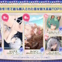 『アズレン』“今年1年で最もケッコンされた艦船”は…？8周年記念の「ゲーム内データランキング」が一挙発表