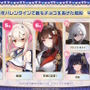 『アズレン』“今年1年で最もケッコンされた艦船”は…？8周年記念の「ゲーム内データランキング」が一挙発表