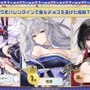 『アズレン』“今年1年で最もケッコンされた艦船”は…？8周年記念の「ゲーム内データランキング」が一挙発表