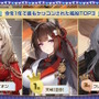 『アズレン』“今年1年で最もケッコンされた艦船”は…？8周年記念の「ゲーム内データランキング」が一挙発表