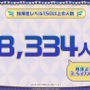 『アズレン』“今年1年で最もケッコンされた艦船”は…？8周年記念の「ゲーム内データランキング」が一挙発表