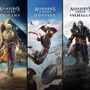 『ニーア』2作品バンドルが60%OFF、『アサクリ』3作品パックや『Dying Light』本編+DLCが80%OFFなど、セット販売がお買い得！【PS Storeのお勧めセール】