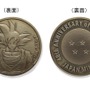 造幣局にて「ドラゴンボール」40周年記念アイテムが予約抽選受付中！孫悟空デザインのメダルを特製ケースに収納した貨幣セット2商品
