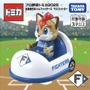 北海道日本ハムファイターズ　(c) TOMY、(c) HOKKAIDO NIPPONHAM FIGHTERS