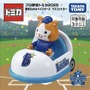 横浜DeNAベイスターズ　(c) TOMY、(c) YDB