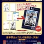 抽選でガンプラが当たるかも？お台場を巡ってユニコーンガンダムを完成させる「ガンダムスタンプラリー2025」が開催決定