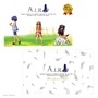 限定2,000本！『AIR』25周年記念の腕時計が予約受付中―夏の日の記憶が宿る「星の砂」も付属、作品世界を細部まで再現した特別なクロノグラフ腕時計に