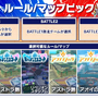 『フェスバ＋』初の公式オフライン大会を現地レポート！初代王者に輝いたチーム「刻」逆転優勝が熱すぎた