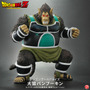 全高約30cmのボリュームが凄い！「ドラゴンボールZ」より、バーダック大猿軍団の第3弾として「大猿パンブーキン」が立体化