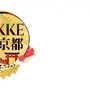 振袖姿の「ラピ:レッドフード」が可愛い！『勝利の女神：NIKKE』×「ChargeSPOT」京都観光限定コラボバッテリー登場
