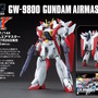 ガンプラ「HG ガンダムエアマスター」がプレバンで再販！MS形態はもちろん、ファイターモードにも変形
