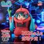 シャアザクぐるみの「初音ミク」が反則級の可愛さ！「45周年ガンダム」コラボイラストが約15cmのプライズフィギュアに