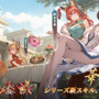 新英霊「エイラ」やチャイナドレスの新コスチュームも！『名もなき者の詩 懐かしきドット絵RPG』新イベント「雲霓の饗宴」発表