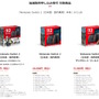 「スイッチ2 ポケモンレジェンズZ-A セット」がビックカメラ.comで抽選開始！本体単品や「マリカ セット」もラインナップ