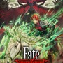 宮本伊織とセイバーの戦い描く『Fate/Samurai Remnant』が価格改定！通常版9,680円→4,950円、各DLCもお得に値下げ