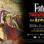 宮本伊織とセイバーの戦い描く『Fate/Samurai Remnant』が価格改定！通常版9,680円→4,950円、各DLCもお得に値下げ