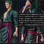 圧倒的存在感に三刀流仕様も…！「ワンピース」より「ゾロ」バンプレくじフィギュアが間もなく予約開始―ブラシ、アニメ、メタリックカラーの3種展開