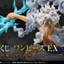 人気一番くじ「ワンピース EX 悪魔を宿す者達」に第3弾登場！“ゴムゴムの雷”放つルフィ、さらし姿のブラックマリアら4人がフィギュア化