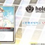 退職予定のホロライブ裏方スタッフ・春先のどか、TCG『ホロカ』公式Xの投稿に「涙が止まらないです…」