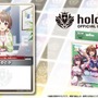 退職予定のホロライブ裏方スタッフ・春先のどか、TCG『ホロカ』公式Xの投稿に「涙が止まらないです…」