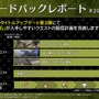 歴戦王クエに続き…『モンハンワイルズ』第3弾アプデより「一部イベントクエスト」が常設配信へ