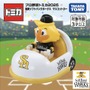 福岡ソフトバンクホークス　(c) TOMY、(c) SoftBank HAWKS