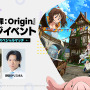 『七つの大罪：Origin』TGS2025のステージイベントが豪華！野田クリスタル、k4senなどが出演へ