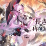 『崩壊：スターレイル』星玉×300個等をもらえる「Ver.3.6予告番組のシリアルコード」まとめ！有効期限は9月13日24時59分まで
