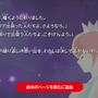 ユニークな重力アクションが再誕！『スーパーマリオギャラクシー + スーパーマリオギャラクシー 2』がスイッチに登場、amiiboも展開【Nintendo Direct 2025.9.12】