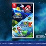 ユニークな重力アクションが再誕！『スーパーマリオギャラクシー + スーパーマリオギャラクシー 2』がスイッチに登場、amiiboも展開【Nintendo Direct 2025.9.12】