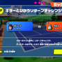 『マリオテニス フィーバー』が2026年2月12日発売ーベビィマリオたちの冒険や新要素“フィーバーラケット”にも注目【Nintendo Direct 2025.9.12】