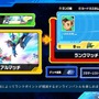 シリーズ7作品を収録した『流星のロックマン パーフェクトコレクション』発表！ギャラリーやランクマッチを搭載して2026年春発売【Nintendo Direct 2025.9.12】