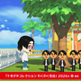 『トモダチコレクション わくわく生活』2026年春発売決定！最新映像ではキャラクリや住人同士の交流機能もお披露目【Nintendo Direct 2025.9.12】