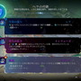 『Hades II」スイッチ2/スイッチ版は9月26日配信開始！スイッチ2版は最大120fpsで動作【Nintendo Direct 2025.9.12】