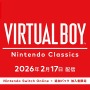 伝説のゲームハード「バーチャルボーイ」が令和に復活！スイッチに取り付ける専用ハードは旧型バーチャルボーイを再現【Nintendo Direct 2025.9.12】