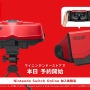 伝説のゲームハード「バーチャルボーイ」が令和に復活！スイッチに取り付ける専用ハードは旧型バーチャルボーイを再現【Nintendo Direct 2025.9.12】