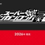 “被害者と犯人が異なる完全新作シナリオ”も収録！ハイスピード推理アクション『スーパーダンガンロンパ２×２』2026年発売決定【Nintendo Direct 2025.9.12】