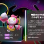 フーパに「メガライチュウX・Y」の姿も！『Pokémon LEGENDS Z-A』の有料DLC『M次元ラッシュ』発表【Nintendo Direct 2025.9.12】