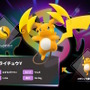 フーパに「メガライチュウX・Y」の姿も！『Pokémon LEGENDS Z-A』の有料DLC『M次元ラッシュ』発表【Nintendo Direct 2025.9.12】