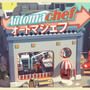食欲の秋にピッタリ！スイッチで遊べる料理ゲーム5選─作ったり・配ったり・冒険したり？ひと味ちがうクッキングが楽しもう