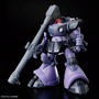 新作ガンプラ「HG リック・ドム ガイア機/オルテガ機(GQ)」が発売間近！新たな商品画像も一挙お披露目