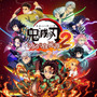 鬼舞辻無惨が『鬼滅の刃 ヒノカミ血風譚2』にプレイアブル参戦！有料DLCで「無限城編」の胡蝶しのぶや猗窩座たち7人も追加