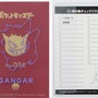 『ポケモン』ゲンガーになりきりながら快適に過ごせる！フード付ネックピローほか、ピカチュウのスーツケースベルトなどトラベルグッズが発売