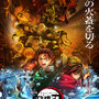 『劇場版「鬼滅の刃」無限城編 第一章 猗窩座再来』ポスター第1弾ビジュアル