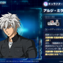 『Gジェネ エターナル』にて「鉄血のオルフェンズ 月鋼」ストーリーイベント開催中―ハーフアニバーサリー記念で「好きなSSRが選べる」事前WEBガシャも実施