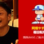 『パワプロ』実写ドラマで「矢部明雄」が超絶イケメンに！様変わりした相棒にファン驚き、「～でやんす」はしっかり言う